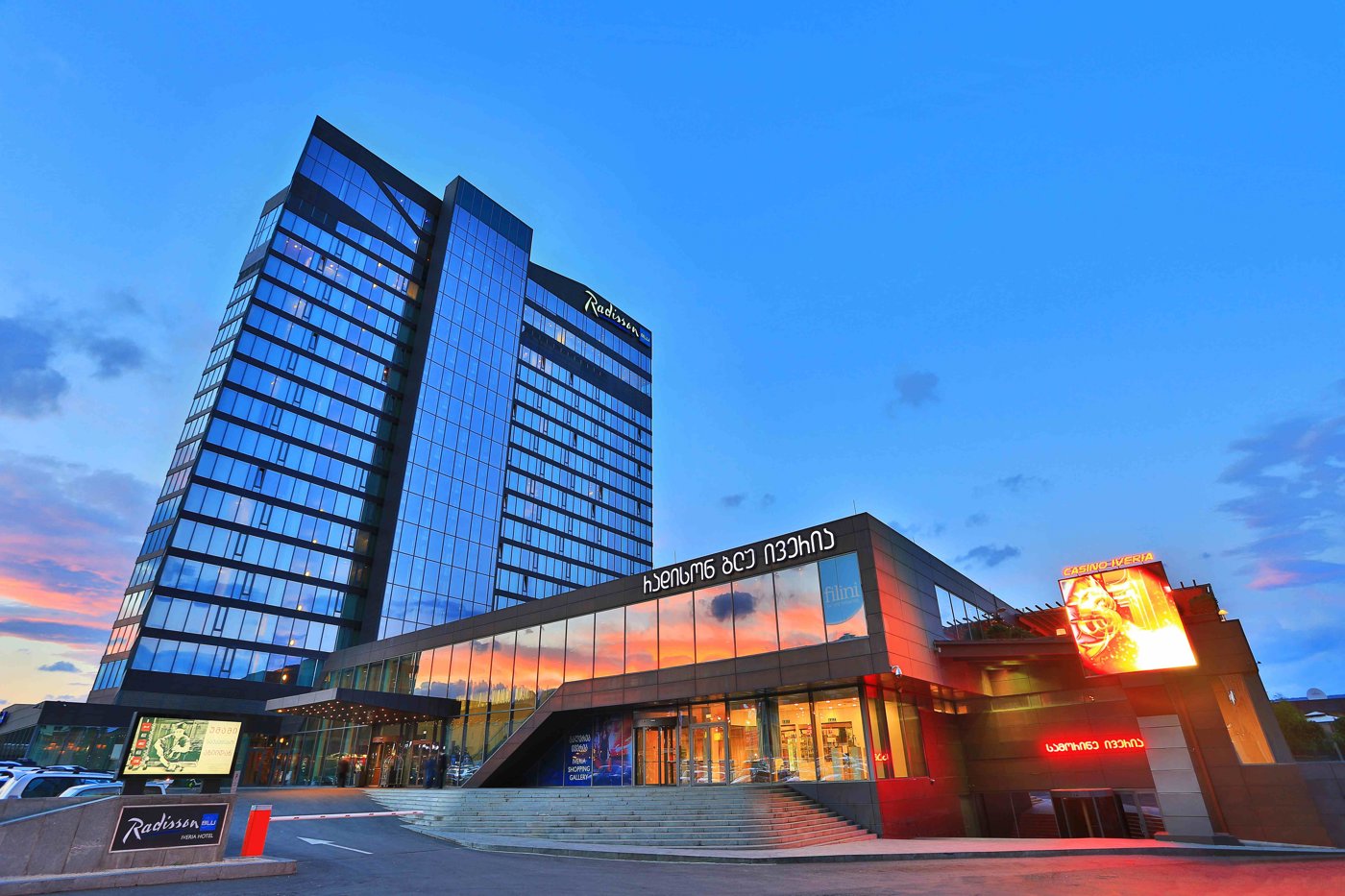 Radisson Blu Iveria Tbilisi